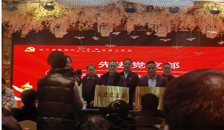 中共上海明磊邦森黨支部榮獲先進(jìn)黨支部稱號